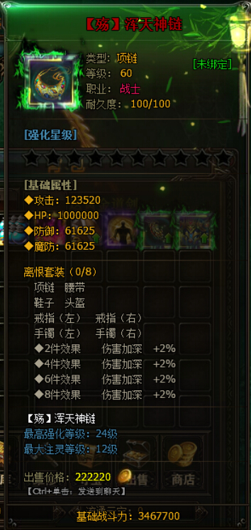 斗破苍穹