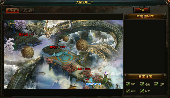 斗破苍穹