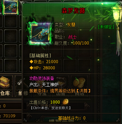 斗破苍穹