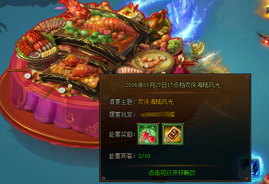 剑雨江湖
