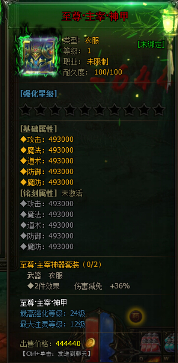 斗破苍穹