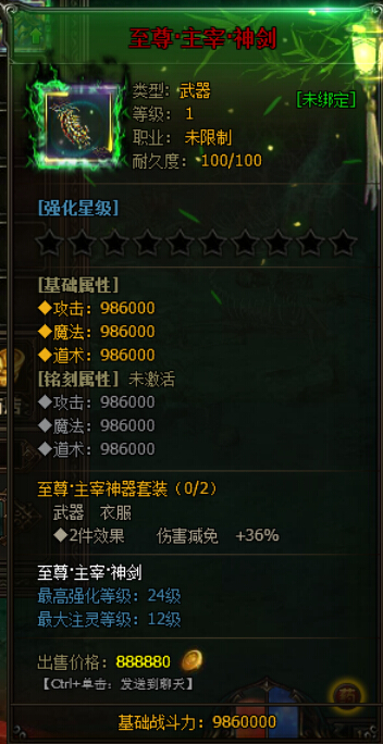 斗破苍穹