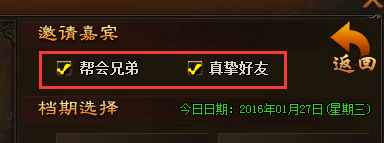 剑雨江湖