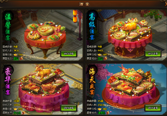 剑雨江湖