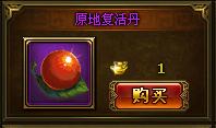 战国之怒