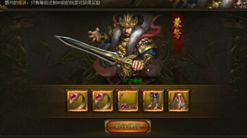 战国之怒