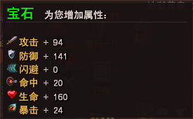 佛本是道，佛本是道攻略，佛本是道开服表