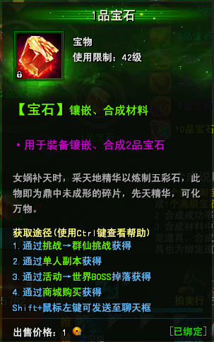 佛本是道，佛本是道攻略，佛本是道开服表