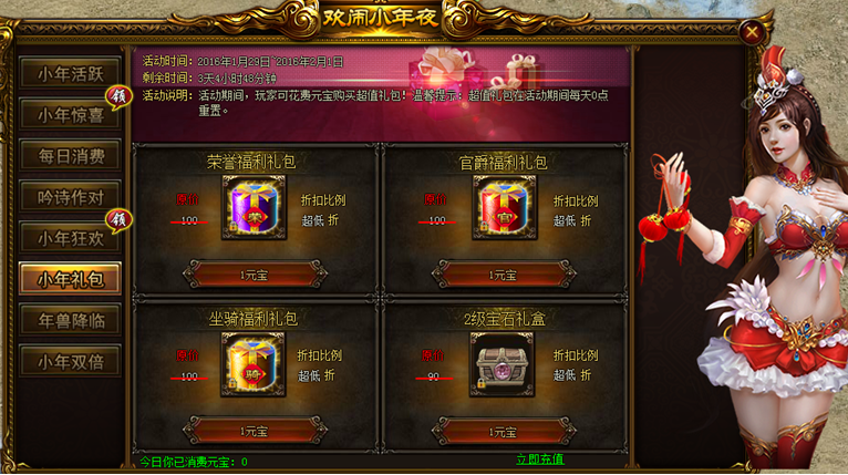 51战天