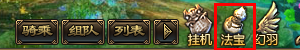 YY龙破九天法宝系统