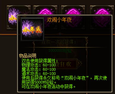 战天