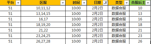 轩辕剑之天之痕