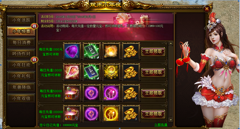 战天官网