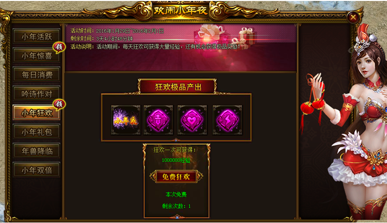 51战天