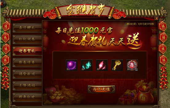 传奇霸业