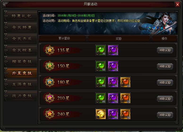 皇图