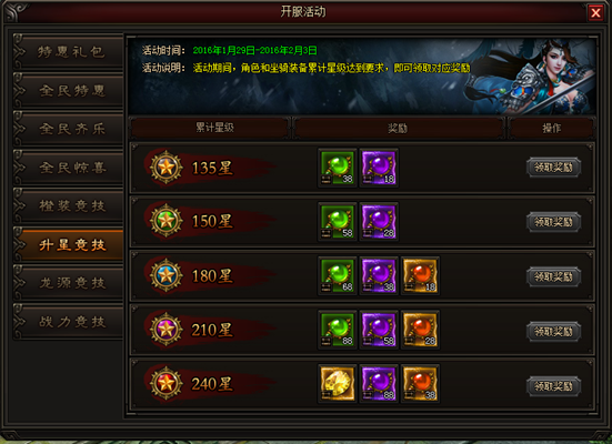 皇图