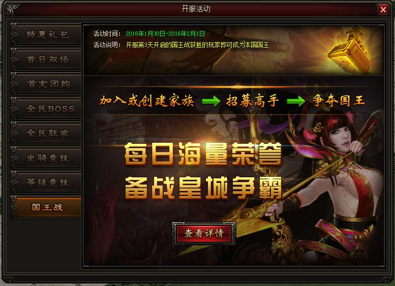 皇图