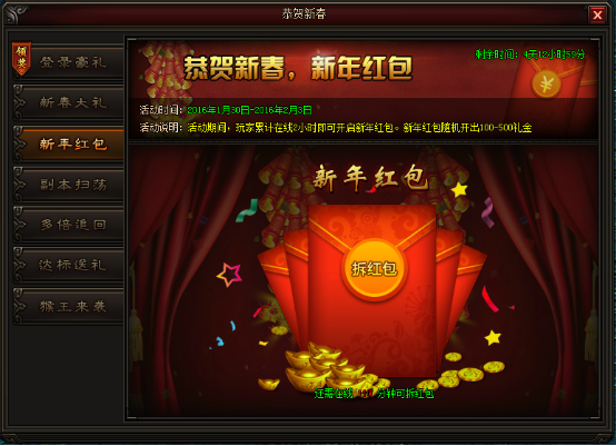 皇图