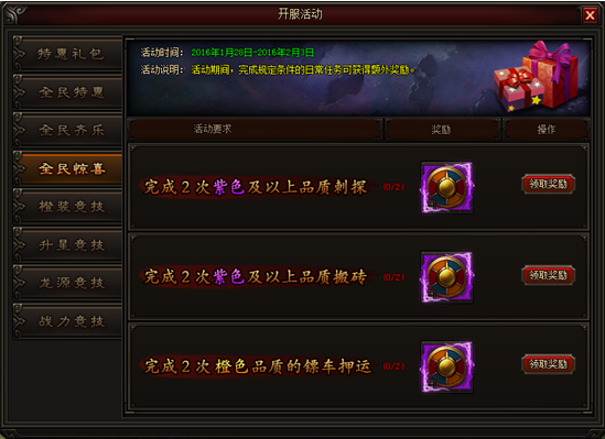 皇图