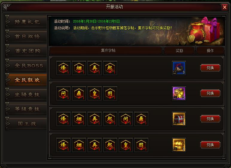 皇图
