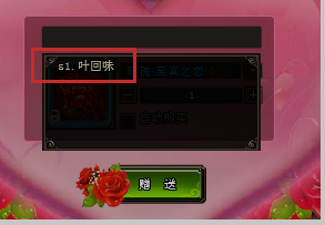 剑雨江湖