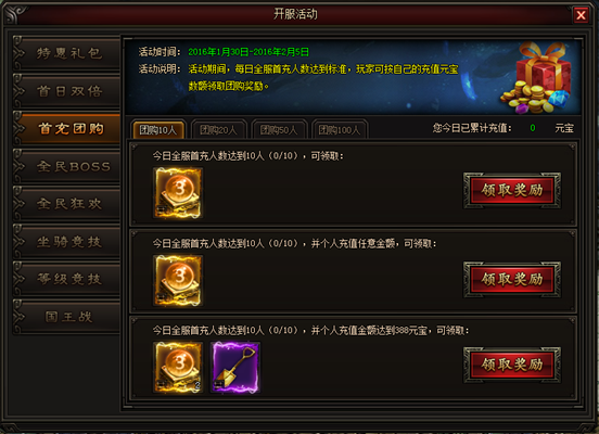 皇图