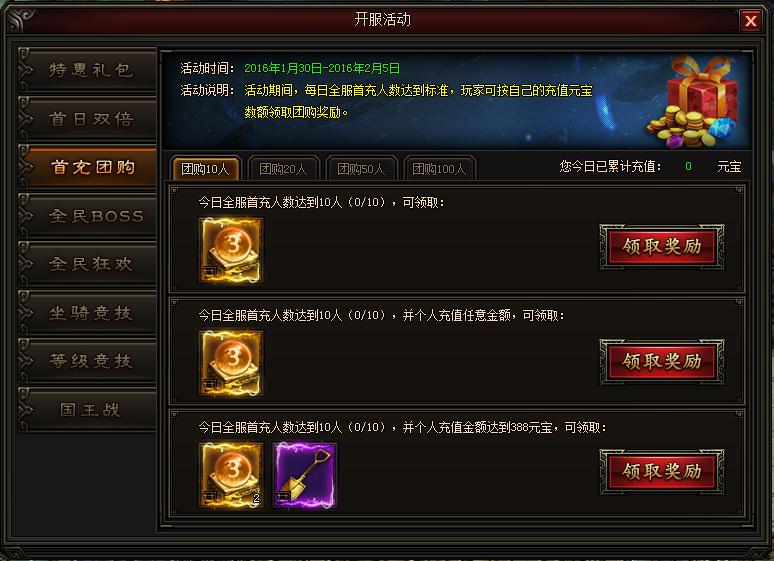 皇图