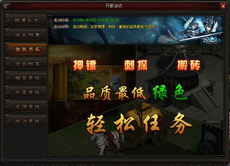 皇图