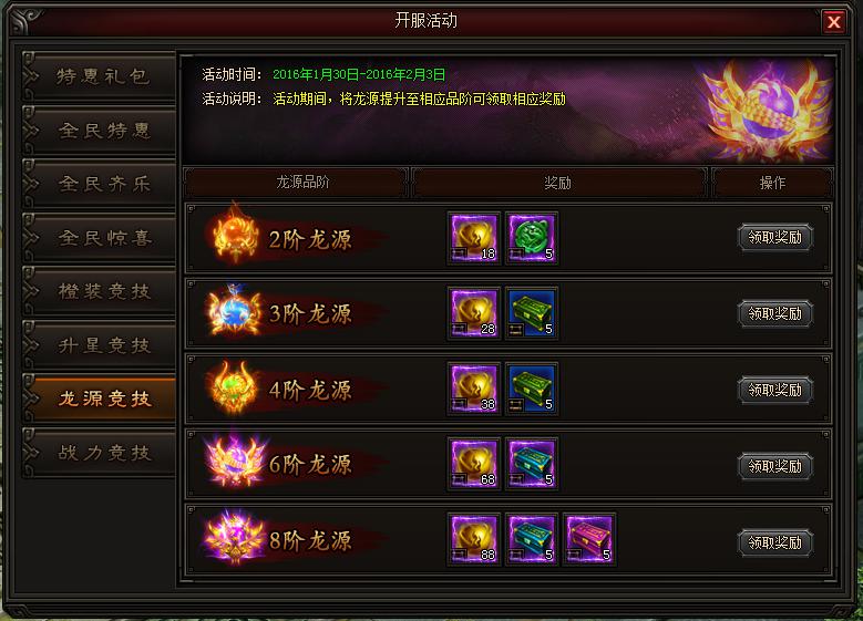 皇图
