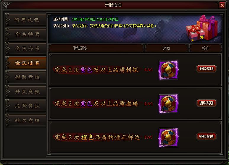 皇图