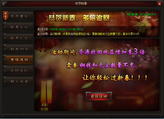 皇图
