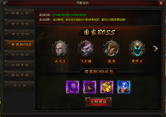皇图