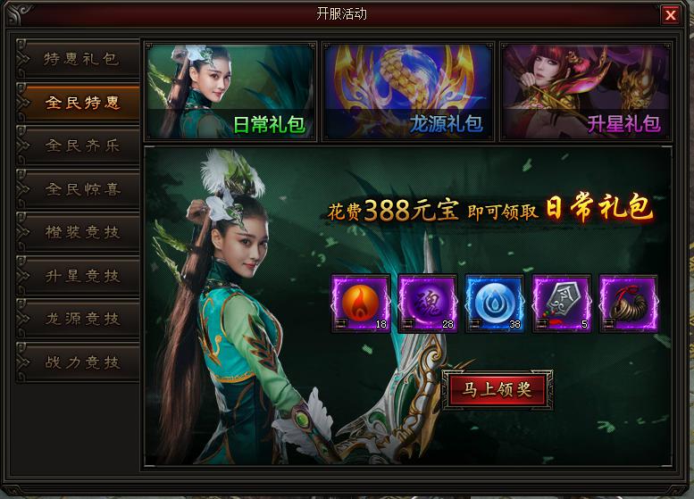 皇图
