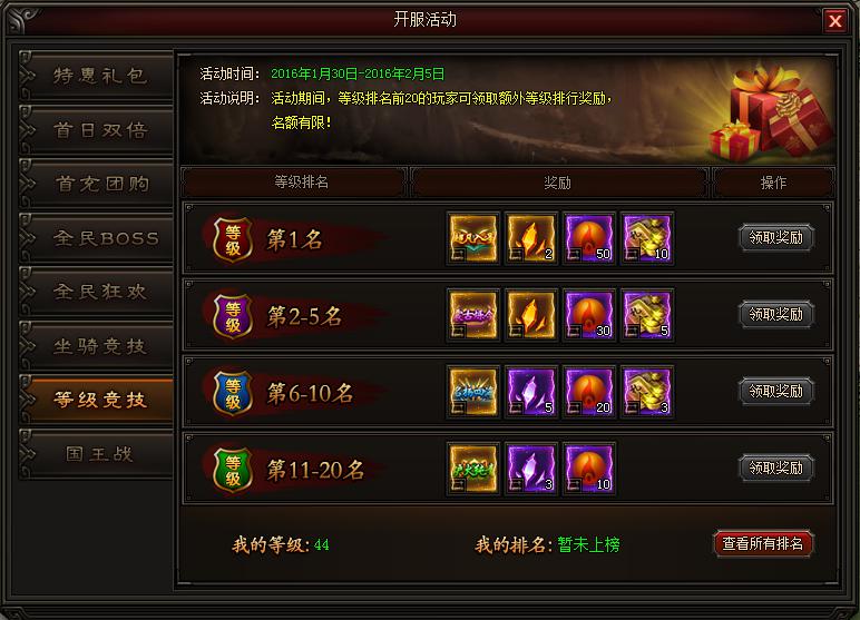 皇图