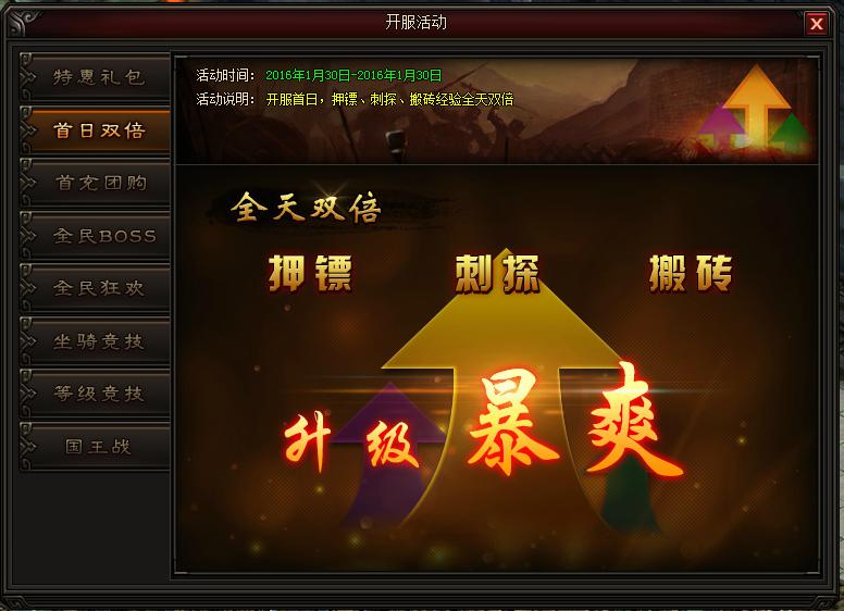 皇图