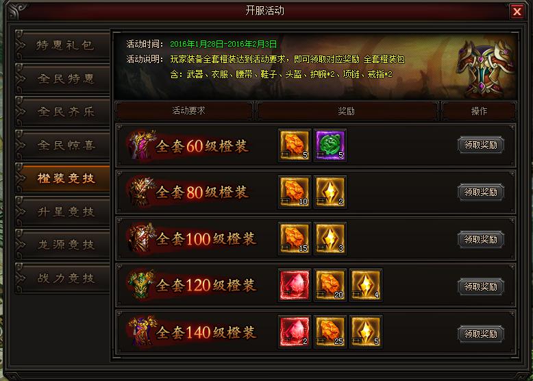 皇图
