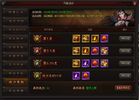 皇图