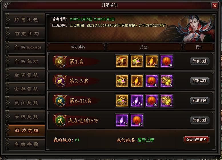 皇图