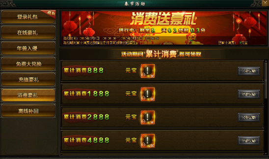 轩辕剑之天之痕