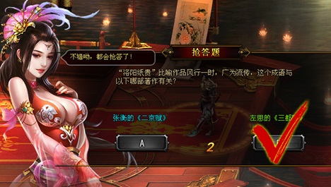 琅琊榜