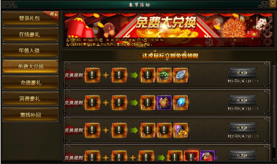 轩辕剑之天之痕