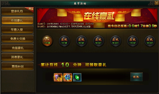 轩辕剑之天之痕