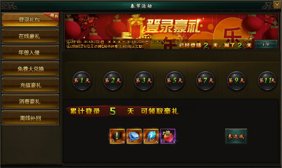 轩辕剑之天之痕