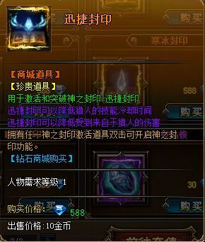 诸神黄昏