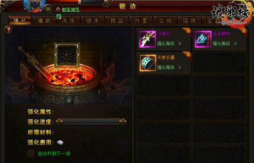 琅琊榜