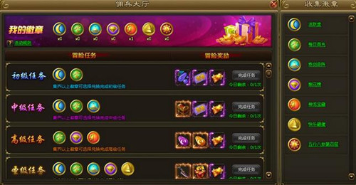 网页游戏人气排行榜_网页游戏(2)