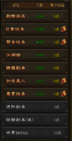 剑雨江湖