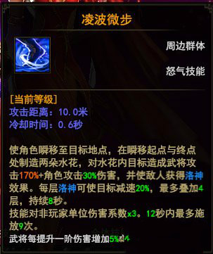 大战神