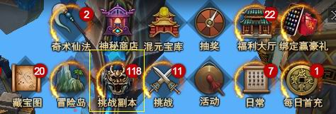 佛本是道，佛本是道攻略，佛本是道开服表